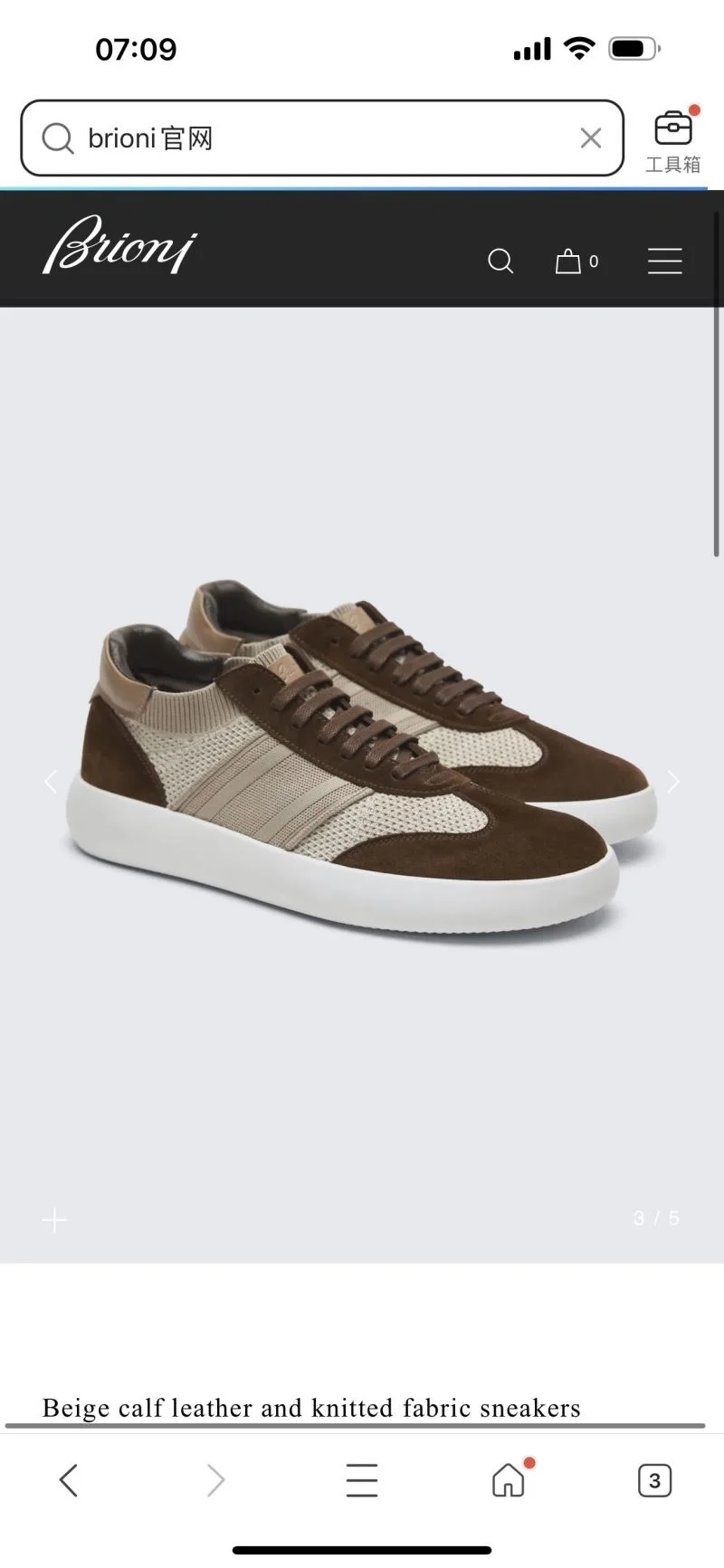 Brioni Shoes Lightweight 6670
