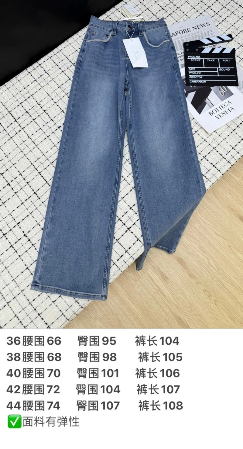 GoAnywhere Brunello Cucinelli Jeans 152194