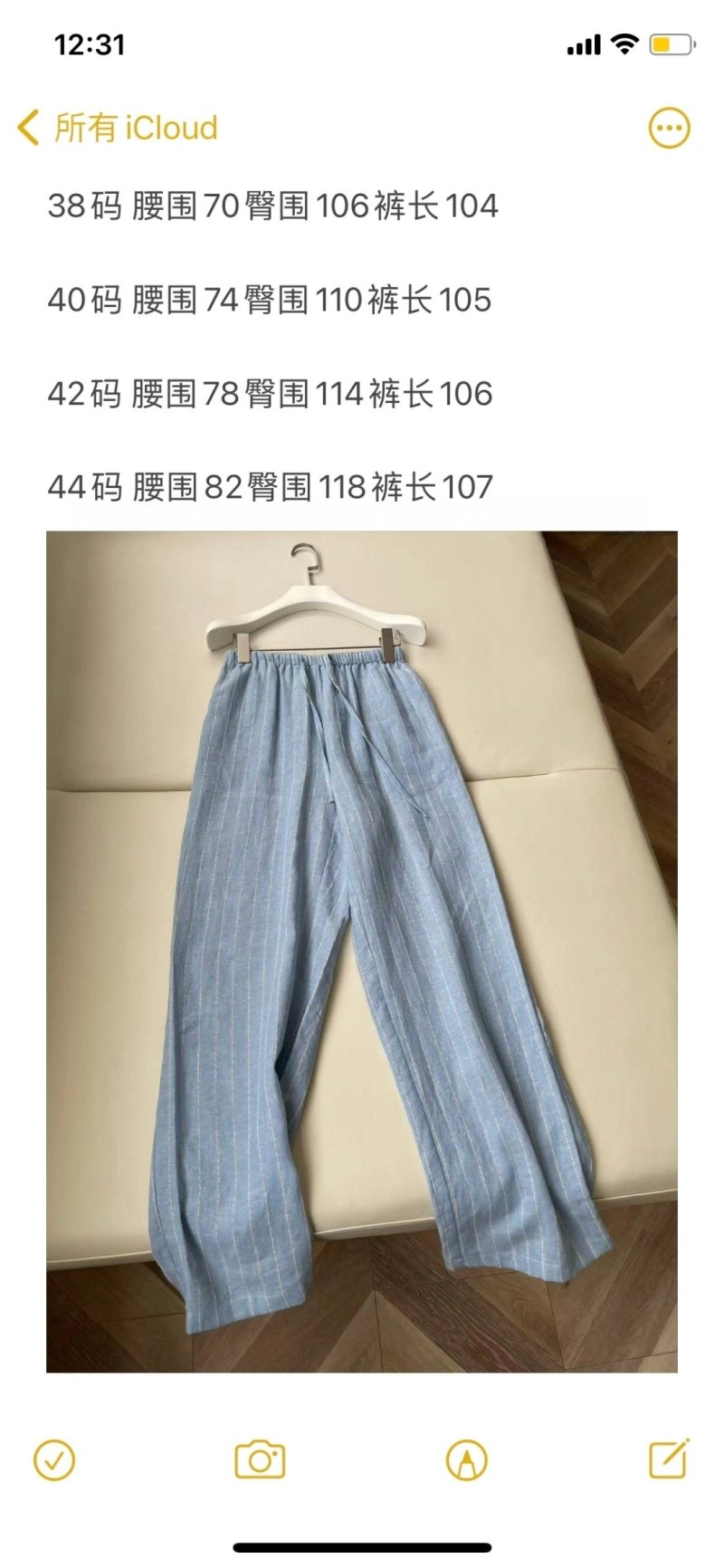 Brunello Cucinelli Long Pants Supportive 151940