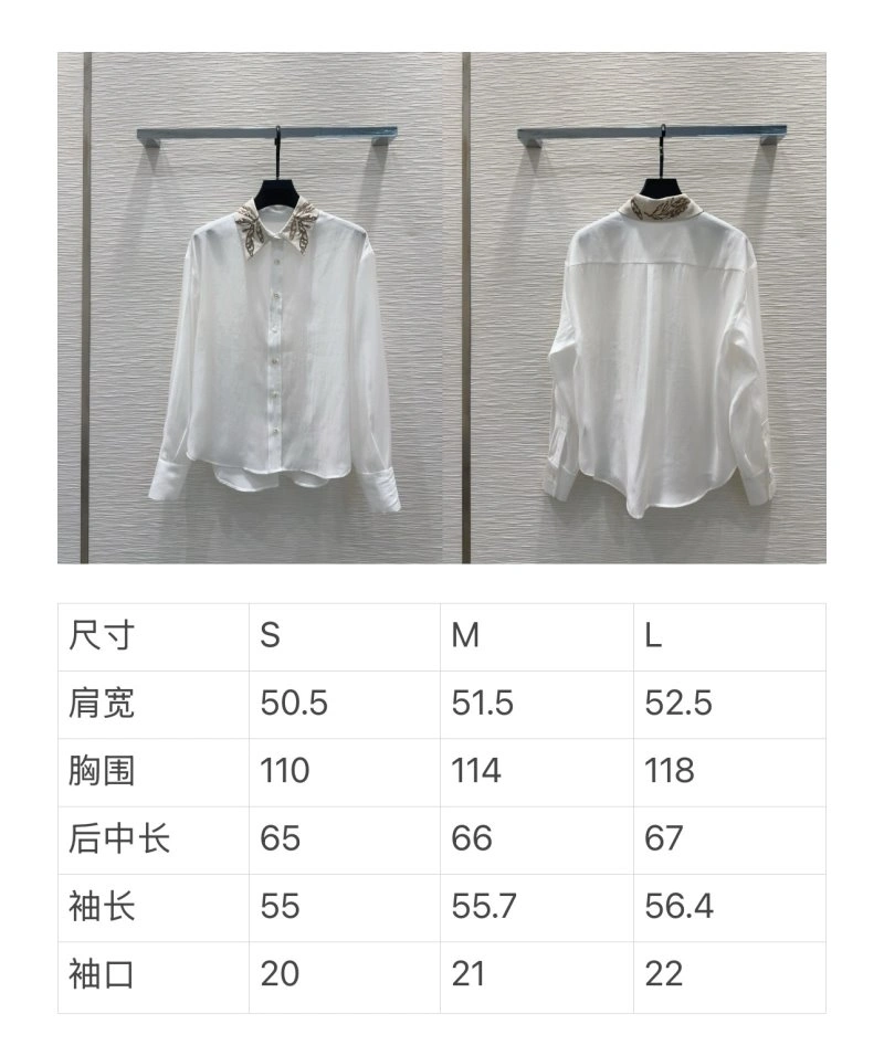Neat Brunello Cucinelli Shirts 151928