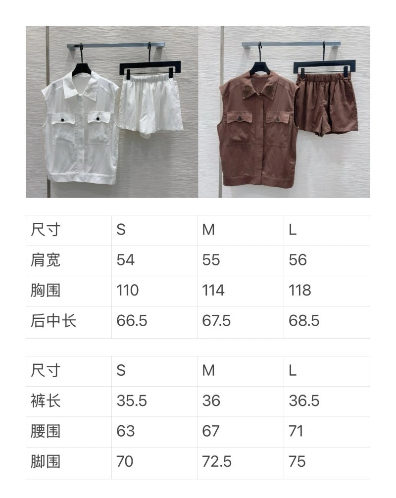 Brunello Cucinelli Short Suits Stretchable 151932