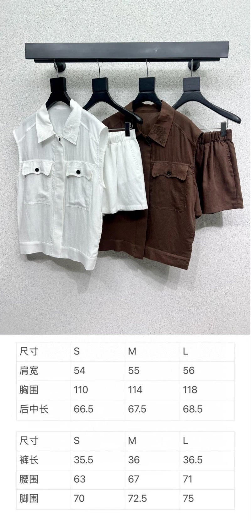 Tailored Brunello Cucinelli Short Suits 151916