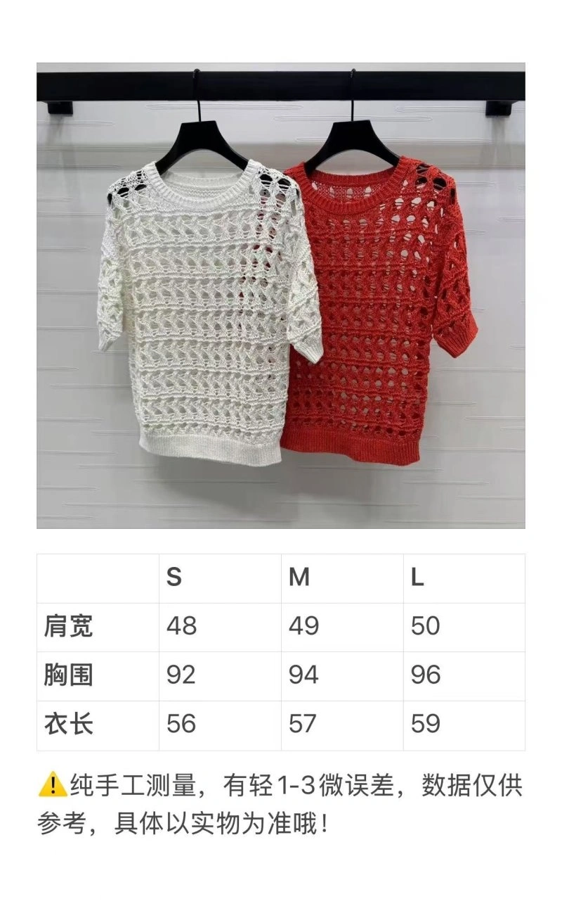 Brunello Cucinelli Sweaters Modern 157045