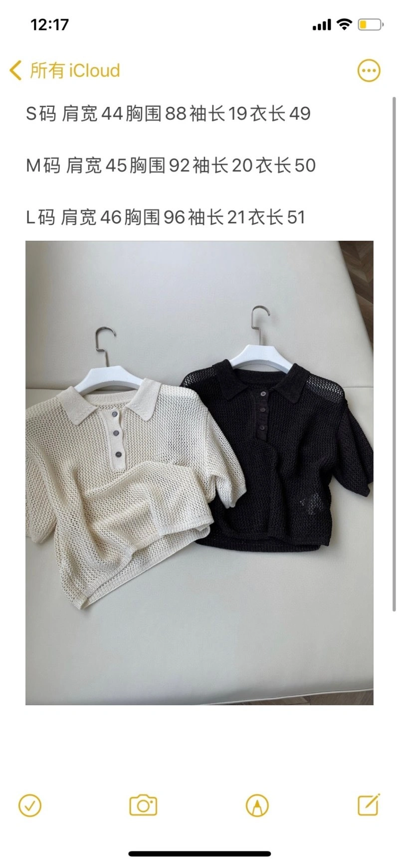 TimelessDesign Brunello Cucinelli T-Shirts 151933