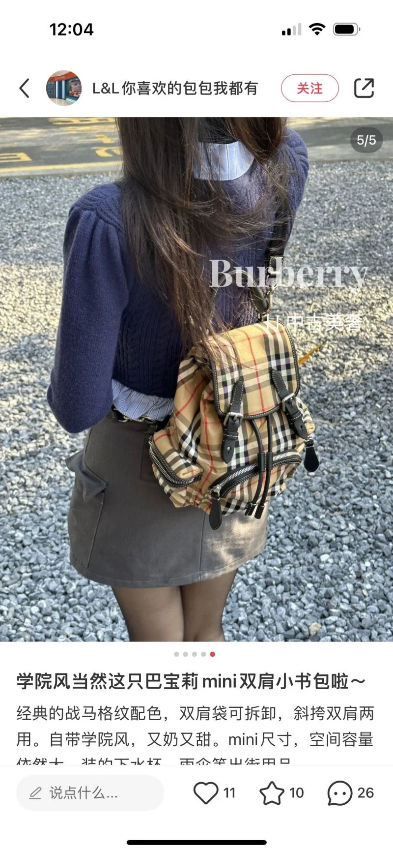 GoodFit Burberry Backpacks 38205