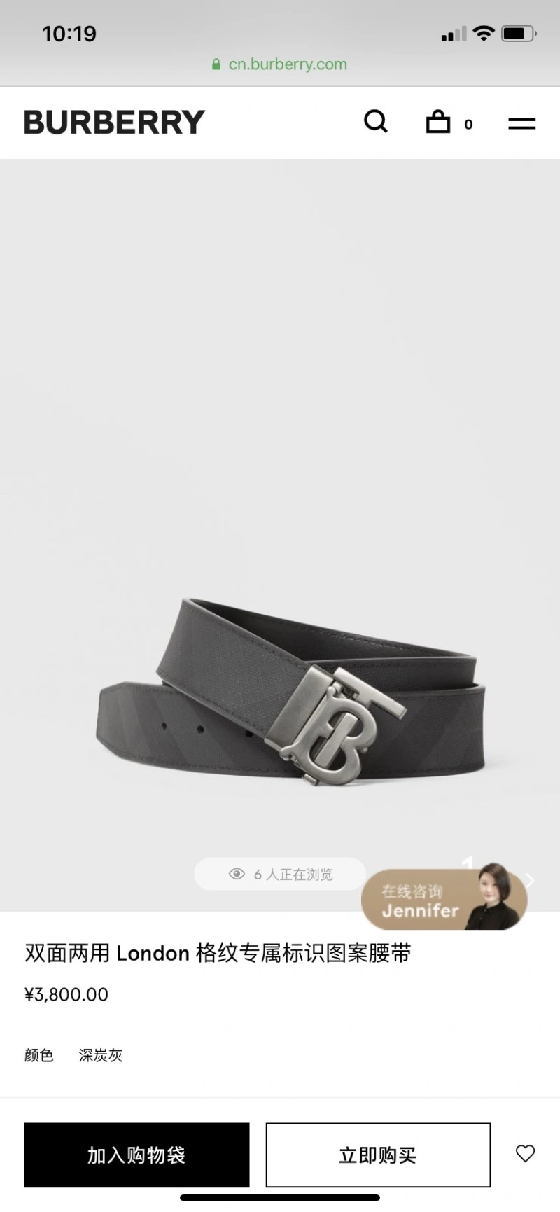 Contemporary Burberry Belts 283187