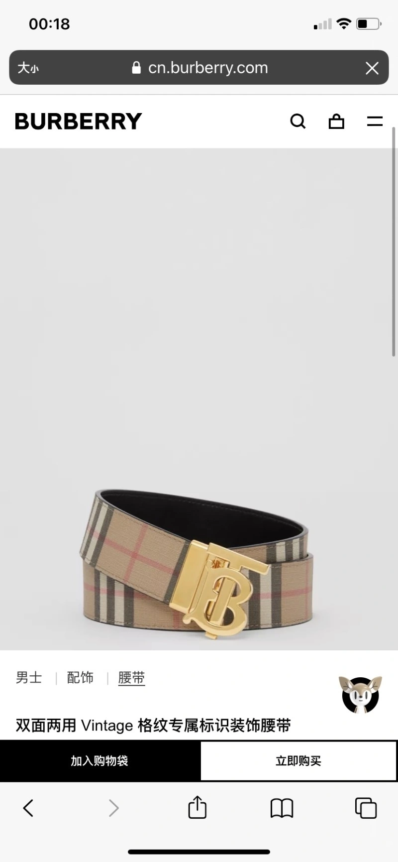 SportInspired Burberry Belts 283175