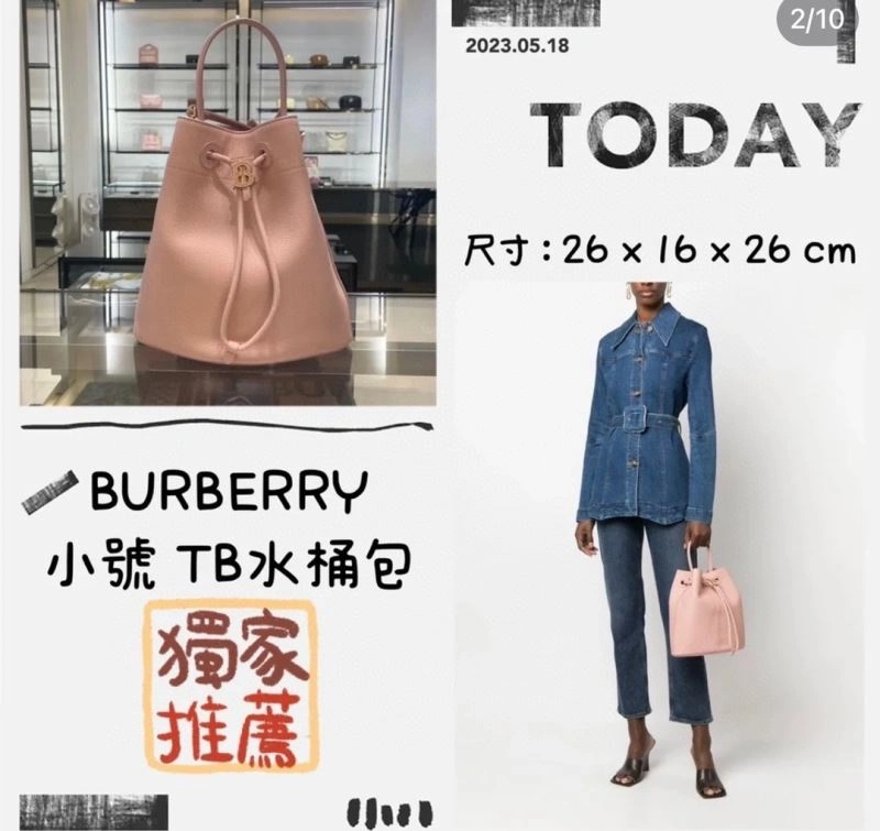 Burberry Bucket Bags MultiPurpose 64598