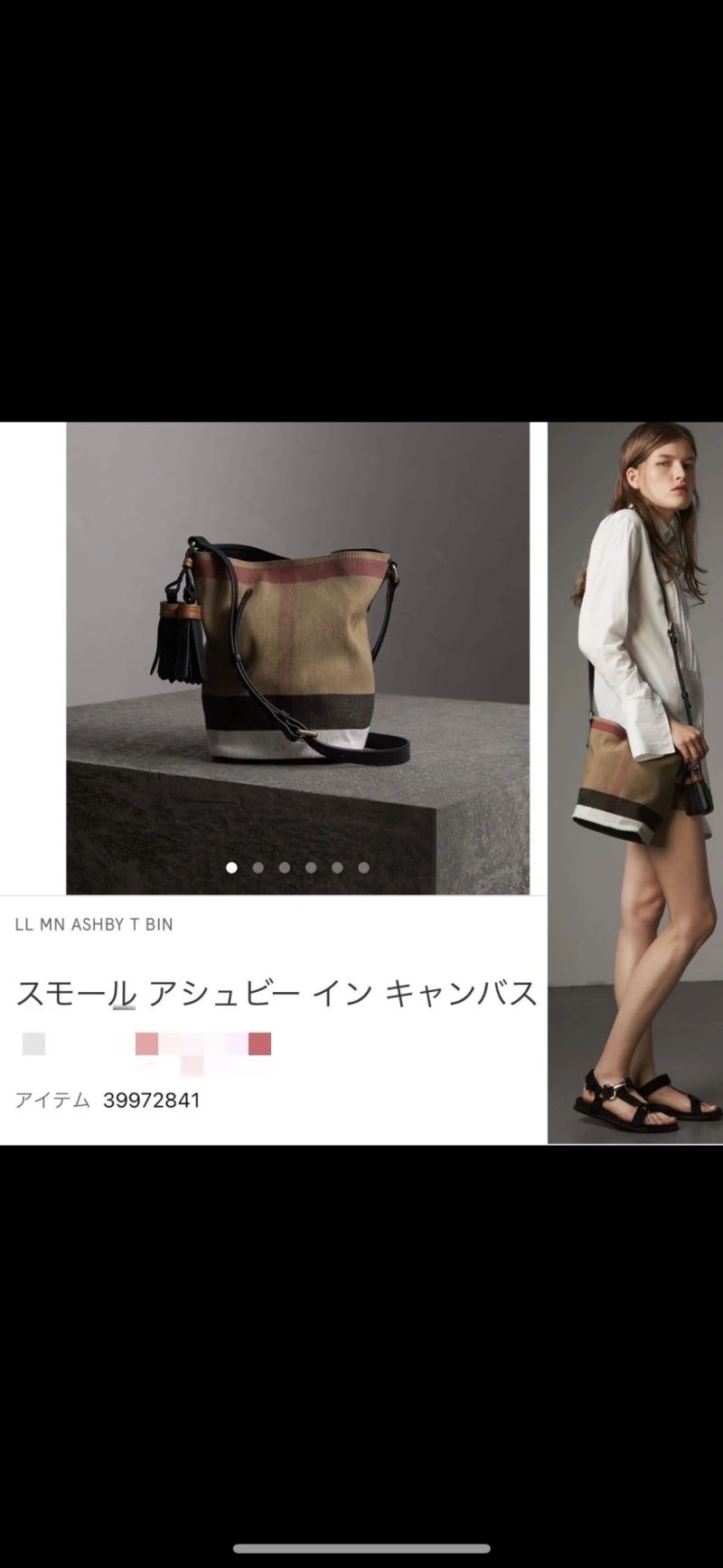 Affordable Burberry Bucket Bags 64609