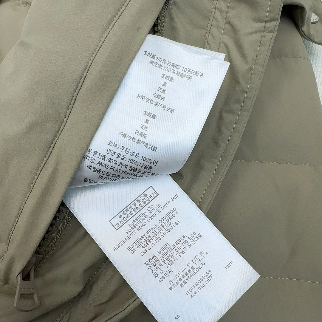 Burberry Down Jackets Lightweight 106251