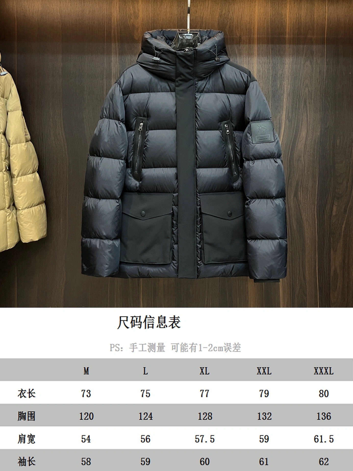 Burberry Down Jackets EasyMatch 106073