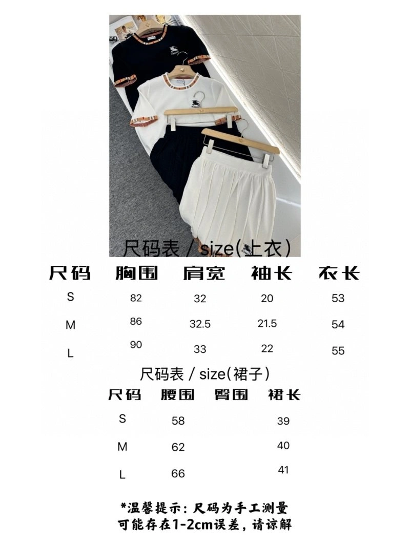 Burberry Dress Suits SportInspired 99349