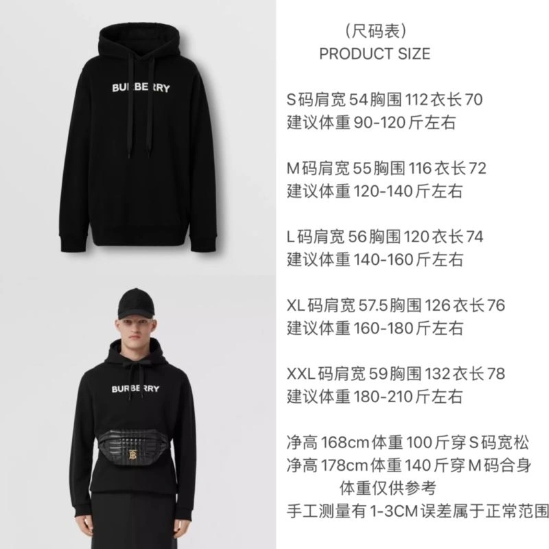 Burberry Hoodies Affordable 103313
