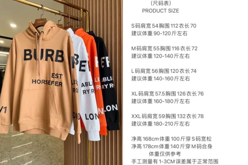 Trendy Burberry Hoodies 103251