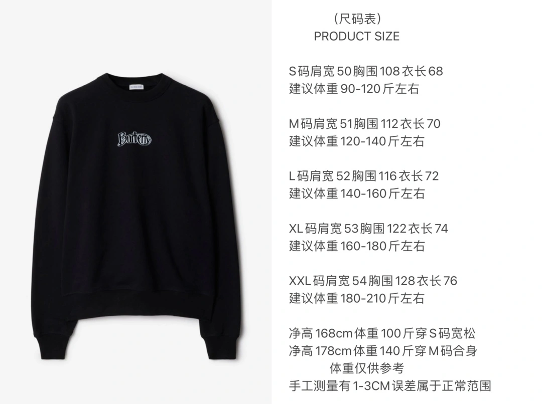 Soft Burberry Hoodies 105775