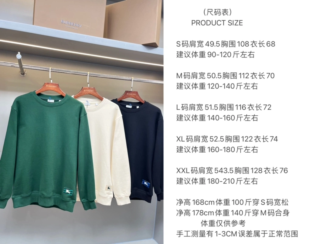 Refined Burberry Hoodies 105748