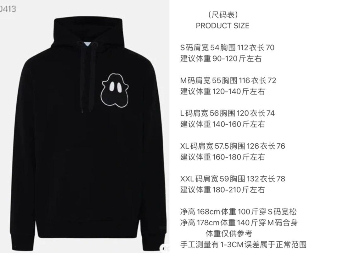 Burberry Hoodies HighPerformance 105742
