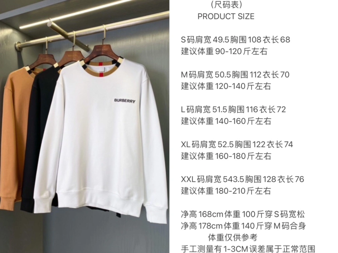 Attractive Burberry Hoodies 105772