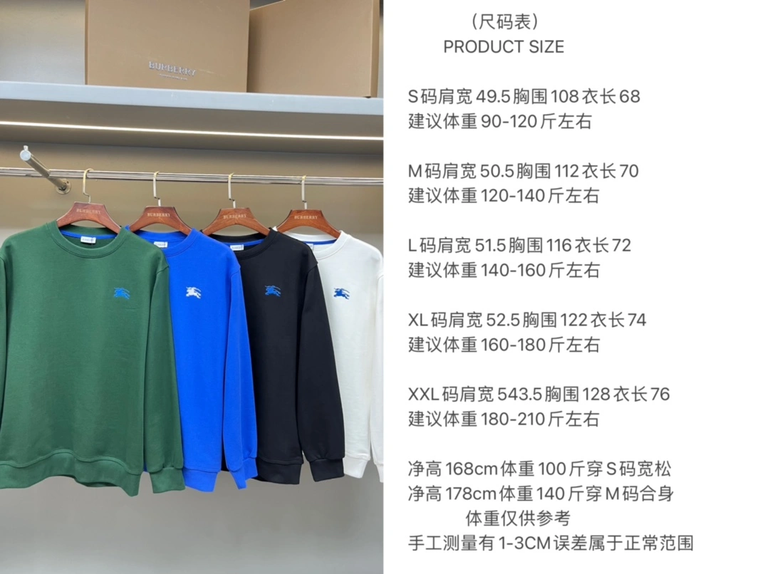 TechFriendly Burberry Hoodies 105736