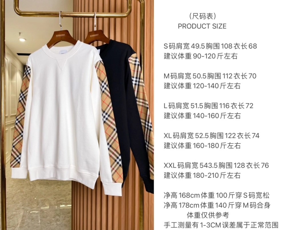Sophisticated Burberry Hoodies 105734