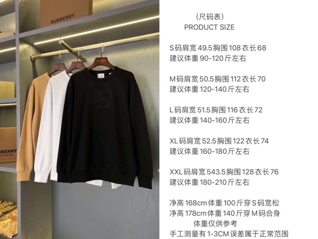Burberry Hoodies HighPerformance 105723