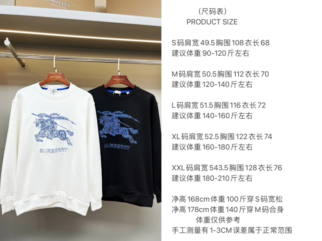 TimelessDesign Burberry Hoodies 105721