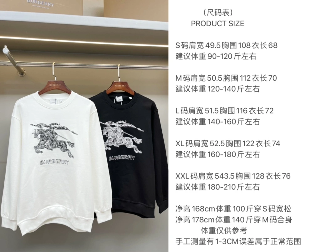 Vibrant Burberry Hoodies 105724