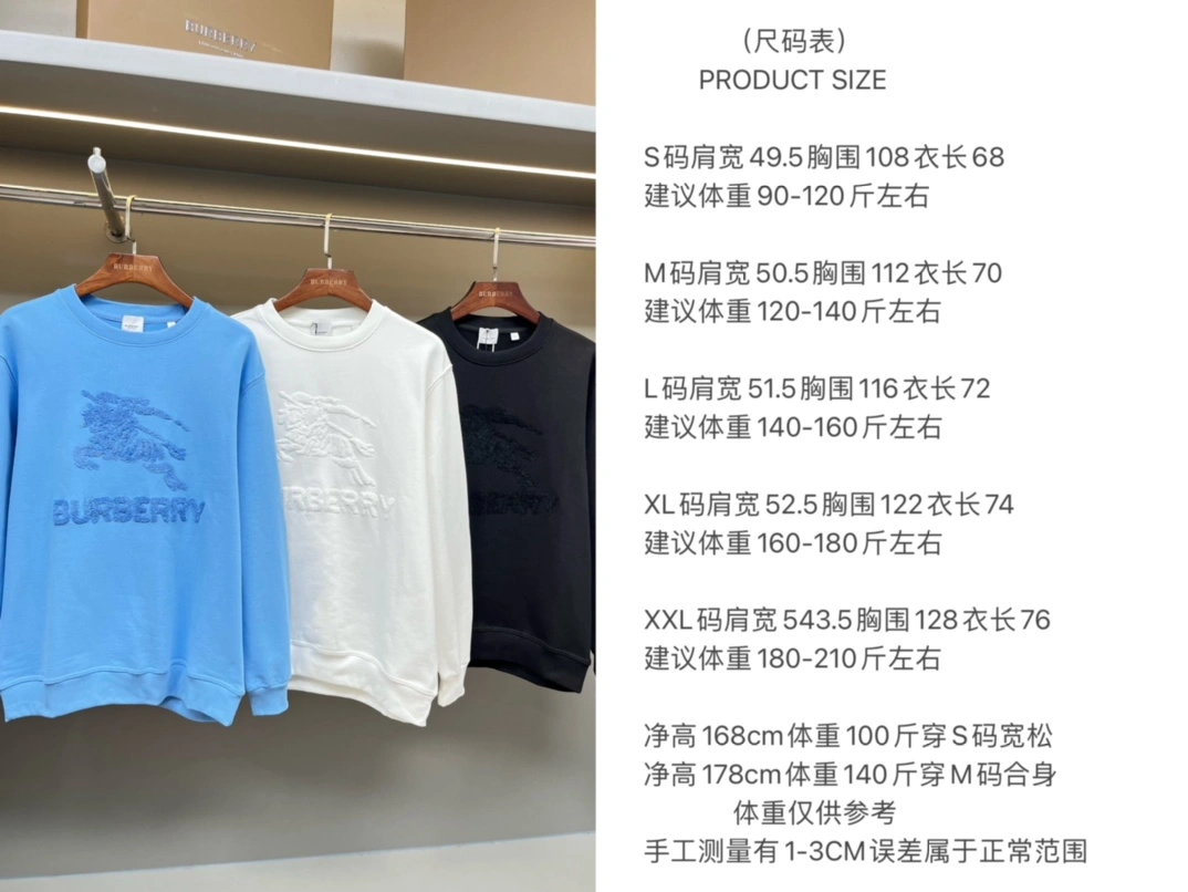 Burberry Hoodies StreetReady 105720