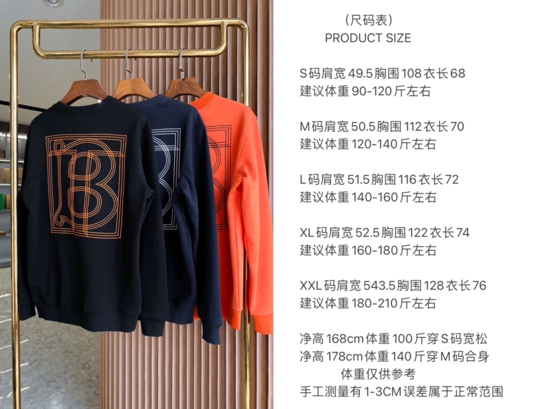 Burberry Hoodies Flexible 105797