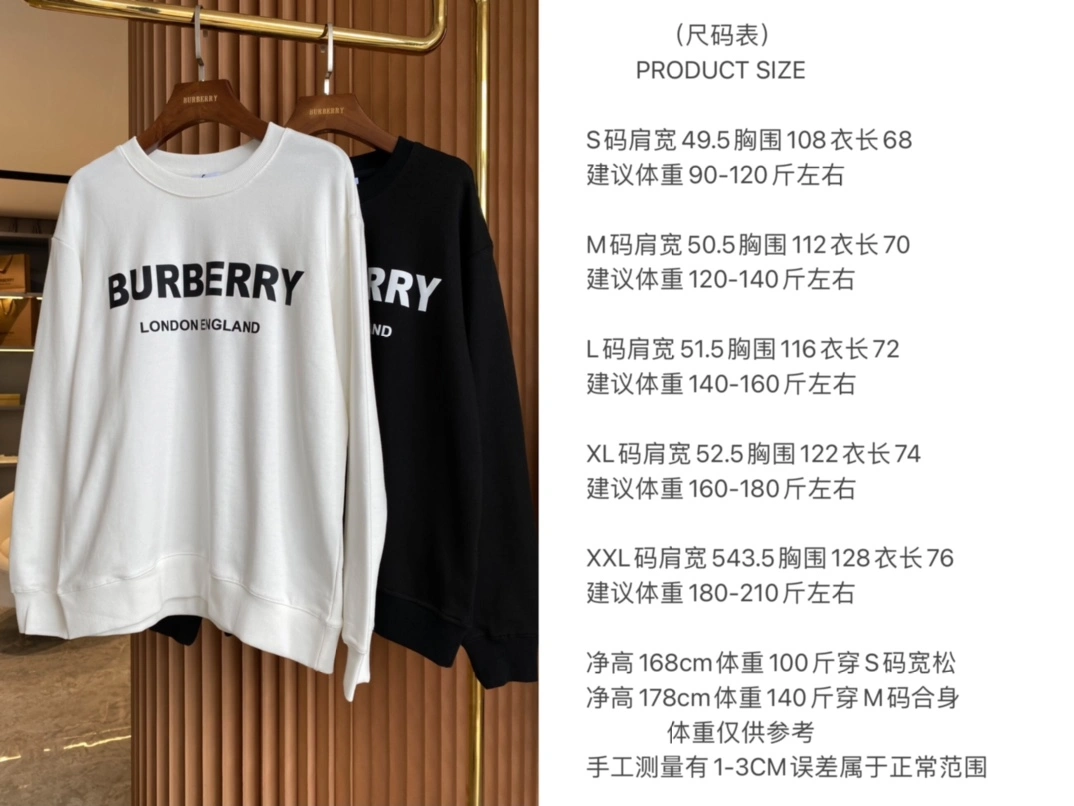 ZeroBulk Burberry Hoodies 105774