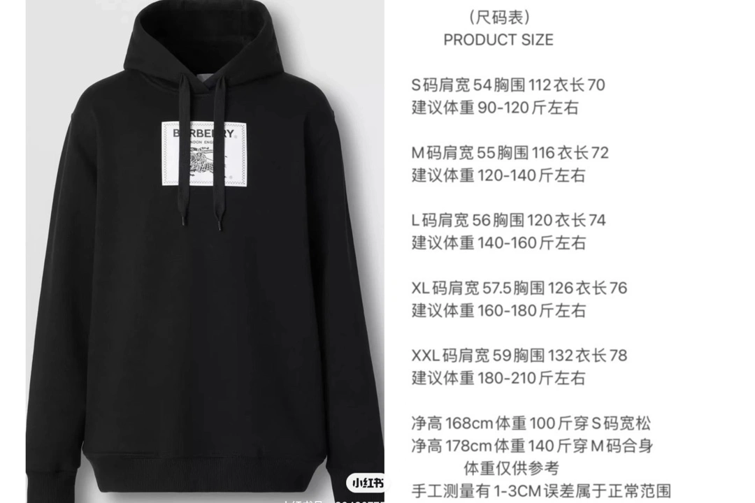 Burberry Hoodies EyeCatching 105738