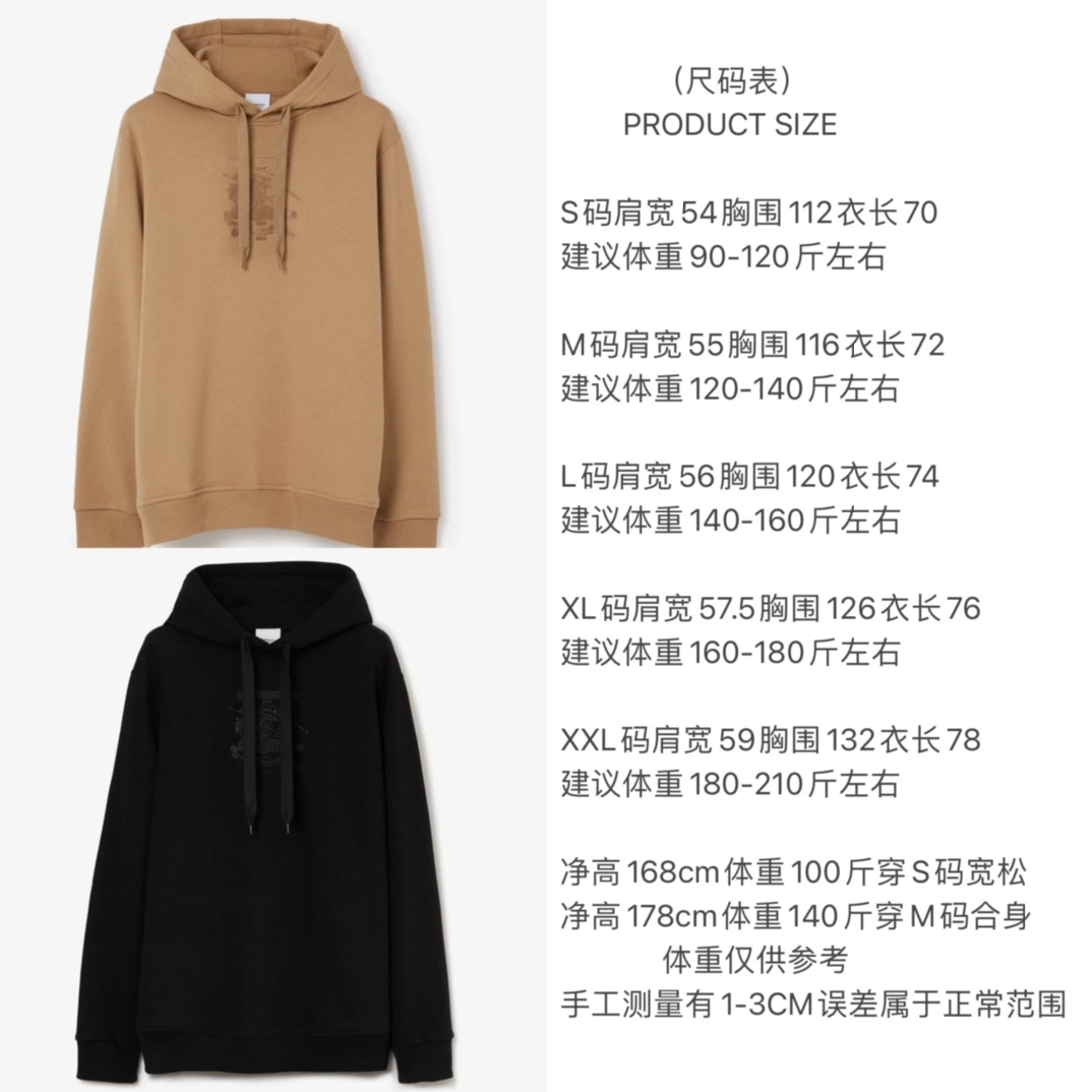FastDry Burberry Hoodies 105735