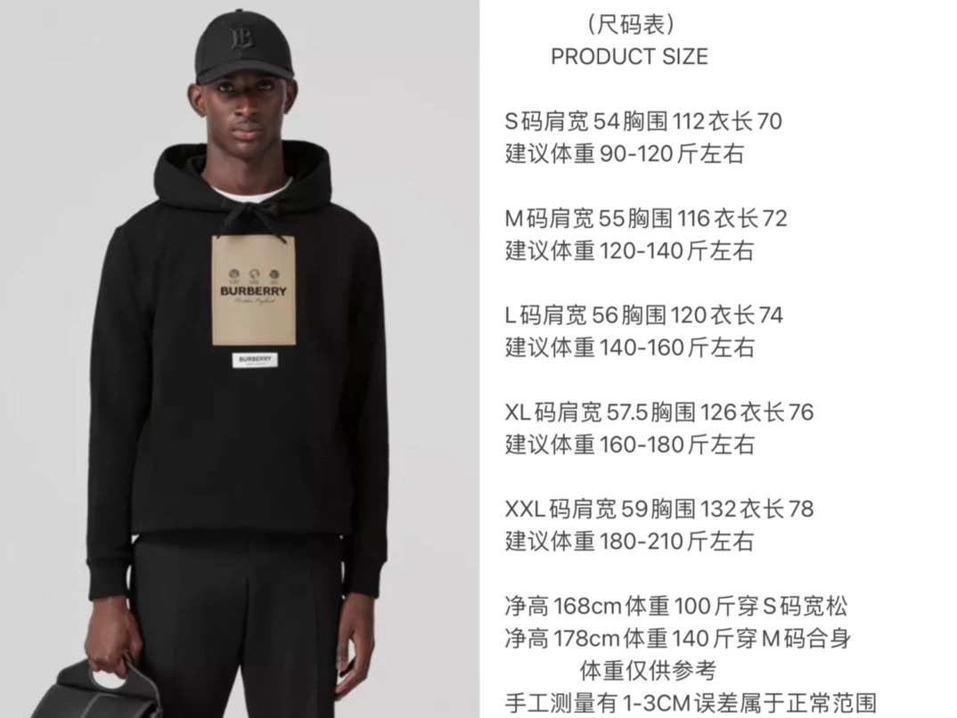 Burberry Hoodies Comfortable 105731