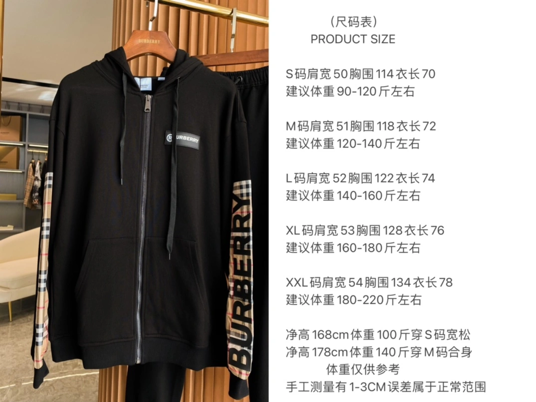 Supportive Burberry Hoodies 105690