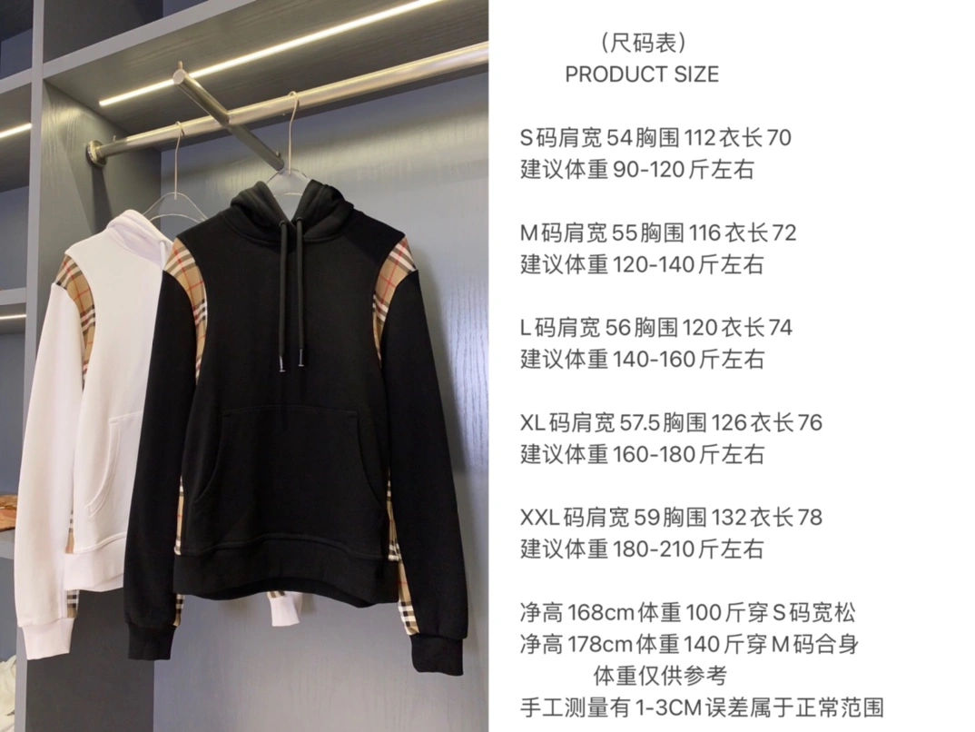 HighQuality Burberry Hoodies 105710