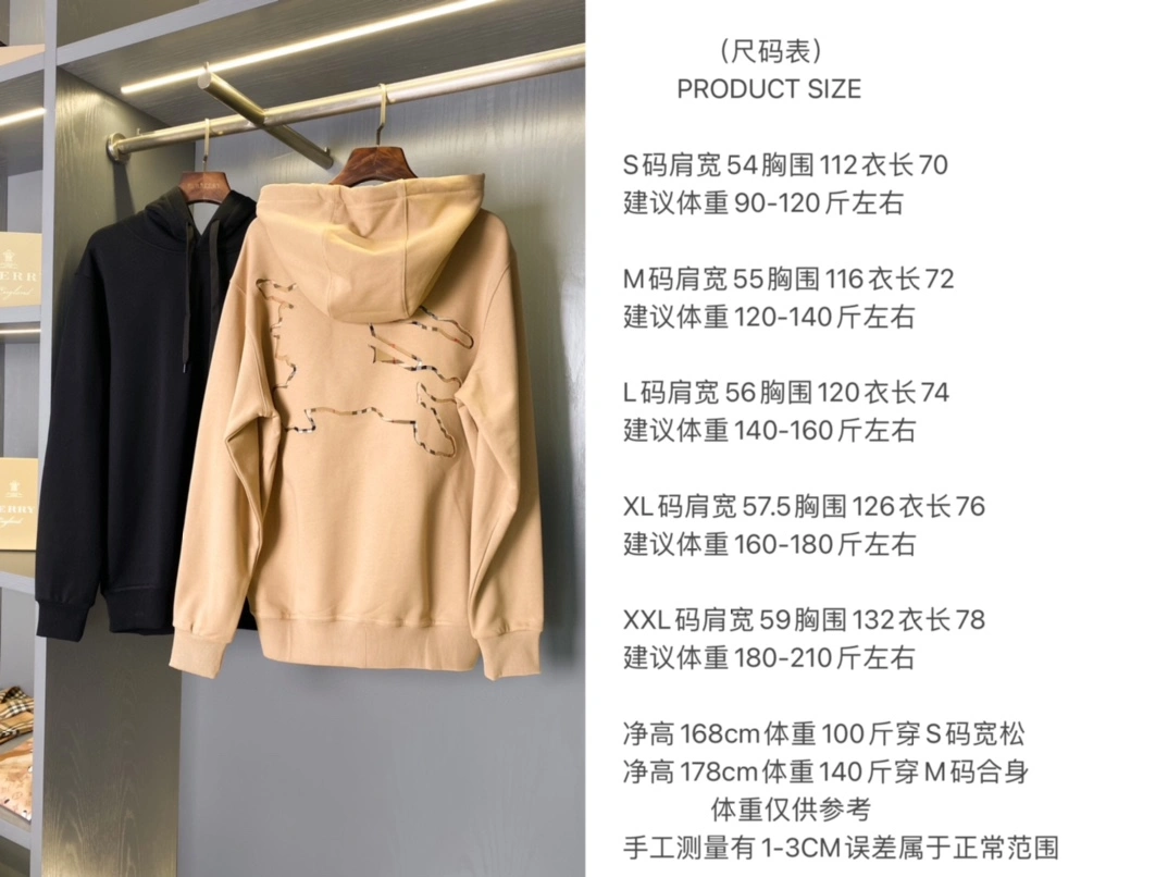 Unique Burberry Hoodies 105670