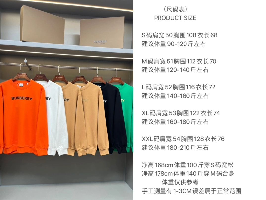 Burberry Hoodies Compact 105664