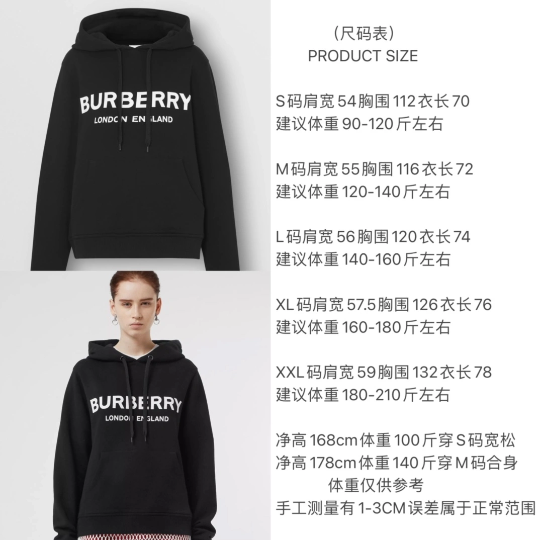Lightweight Burberry Hoodies 105663