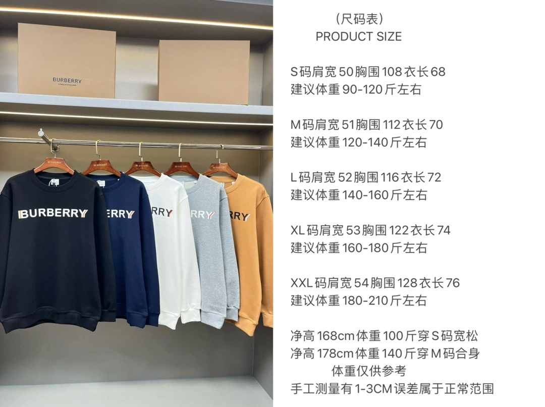 Burberry Hoodies Colorful 105631