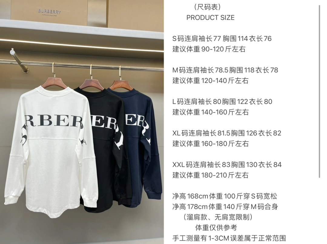 Burberry Hoodies Chic 105626