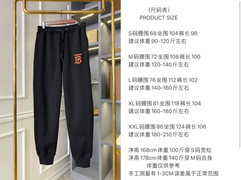 Comfortable Burberry Long Pants 103194