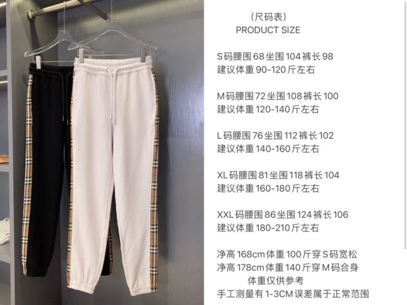 Efficient Burberry Long Pants 103175