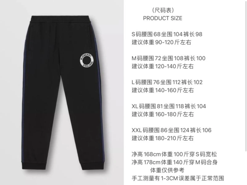 Burberry Long Pants Stretchable 103214