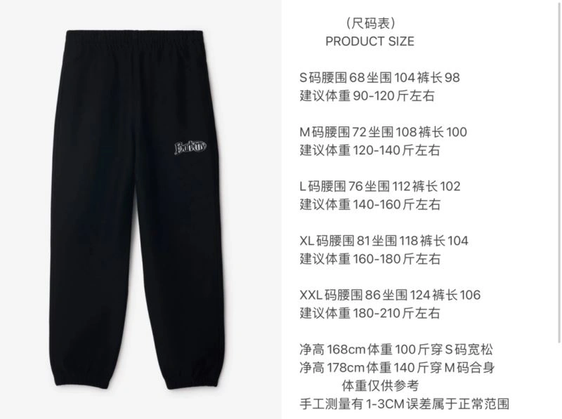 Burberry Long Pants Practical 103150