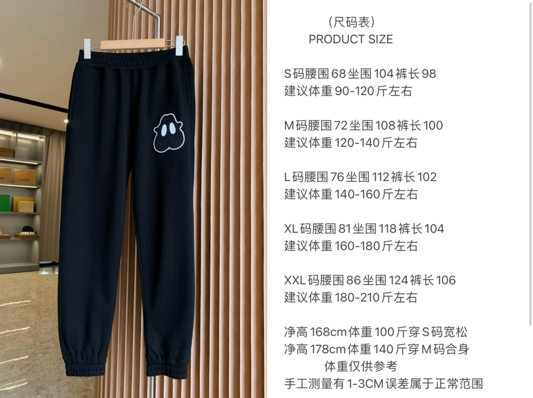 Burberry Long Pants Stretchable 105619
