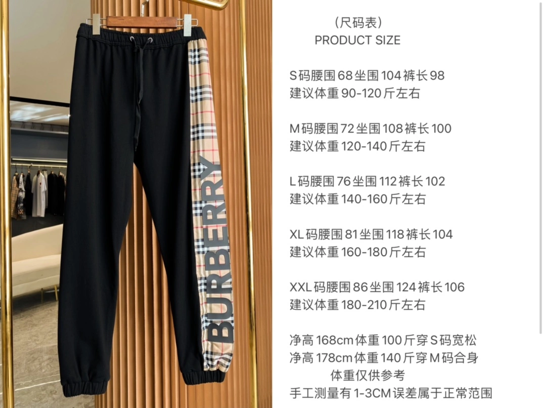Burberry Long Pants UrbanStyle 105694