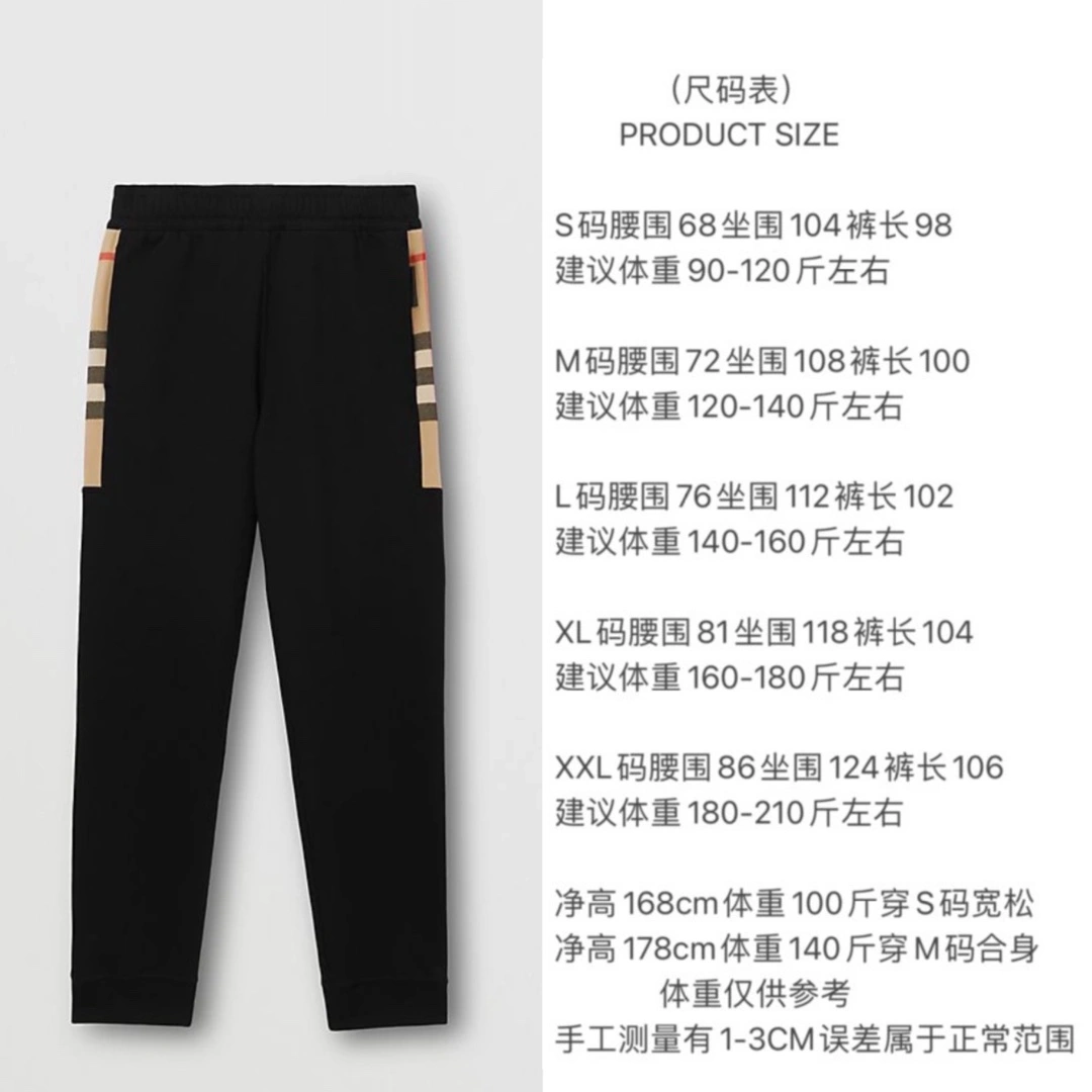 Burberry Long Pants WaterResistant 105689
