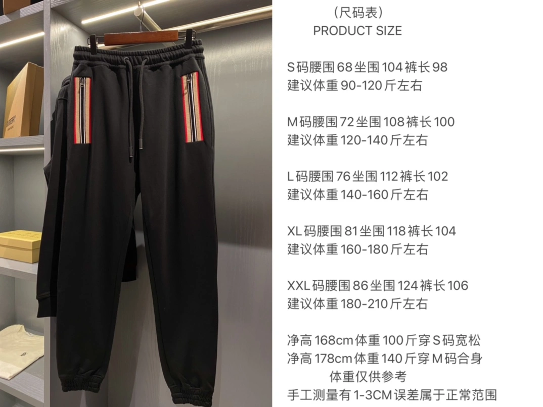 Stretchable Burberry Long Pants 105616