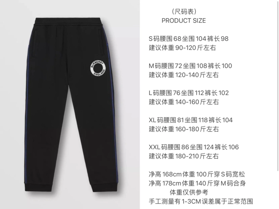 Affordable Burberry Long Pants 105618