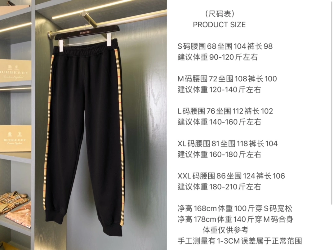 Burberry Long Pants Fashionable 105602